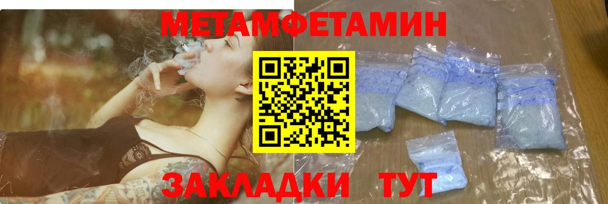 АМФ  Амфетамин  Бирск  АМФЕТАМИН Premium    онион  Вход с VPN 