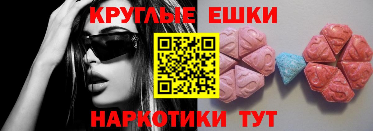 Бирск  Ecstasy Philipp Plein  Ecstasy Cube  Вход с VPN 