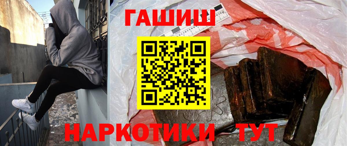 Гашиш hashish Бирск