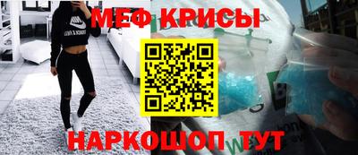 герыч Краснокаменск