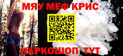 спайс Краснодар