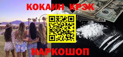 спайс Краснодар