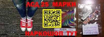 герыч Краснокаменск