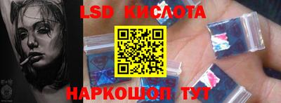 спайс Краснодар