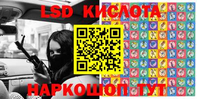 спайс Краснодар