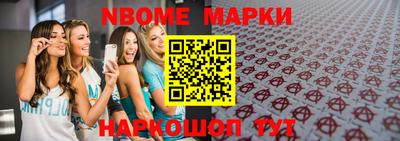 apvp Краснознаменск