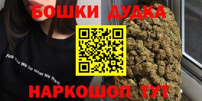 спайс Краснодар