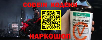 спайс Краснодар