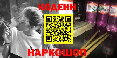 герыч Краснокаменск