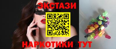 спайс Краснодар