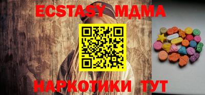спайс Краснодар