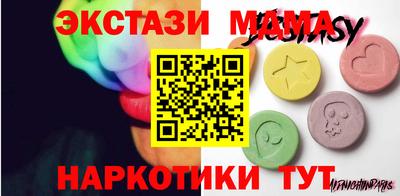 apvp Краснознаменск