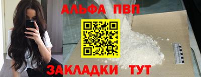 герыч Краснокаменск