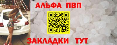 спайс Краснодар