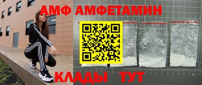герыч Краснокаменск