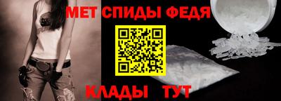 спайс Краснодар