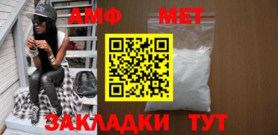 спайс Краснодар