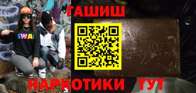 спайс Краснодар