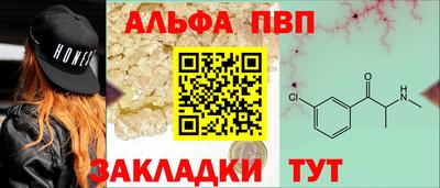 apvp Краснознаменск
