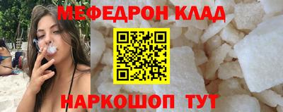 герыч Краснокаменск