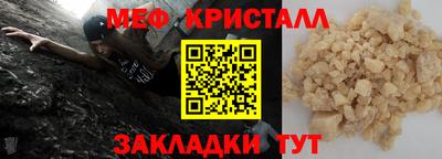 герыч Краснокаменск