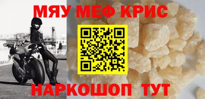 герыч Краснокаменск
