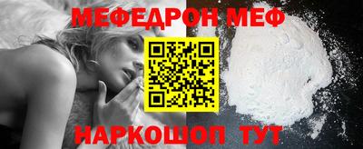 спайс Краснодар