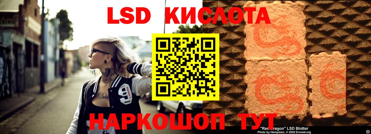 Бирск  ЛСД экстази ecstasy  Вход с VPN  ЛСД экстази ecstasy 