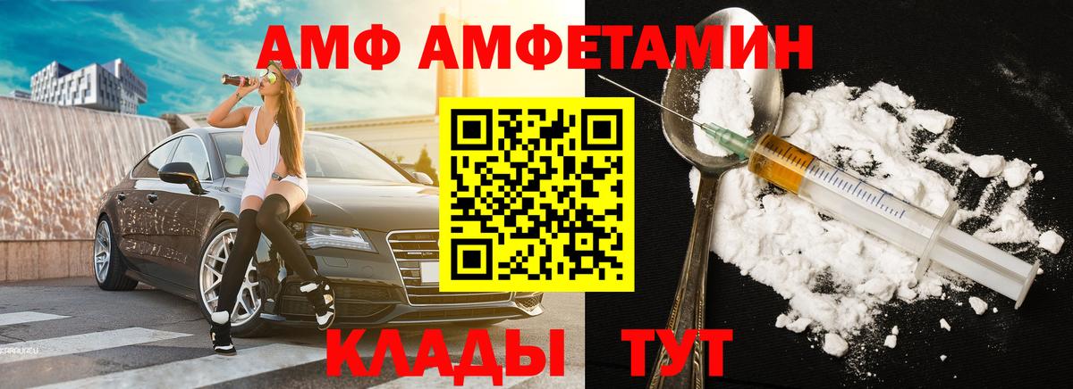 Первитин витя Бирск