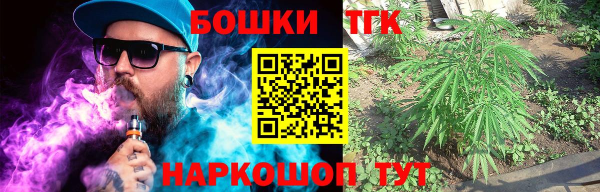 Канабис VHQ  МАРИХУАНА гибрид  Бирск  Канабис White Widow  Вход с VPN  Шишки марихуана планчик 